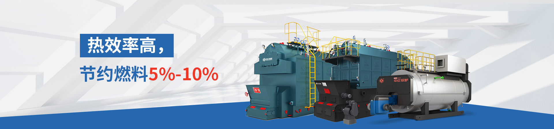 臥式供暖鍋爐定制