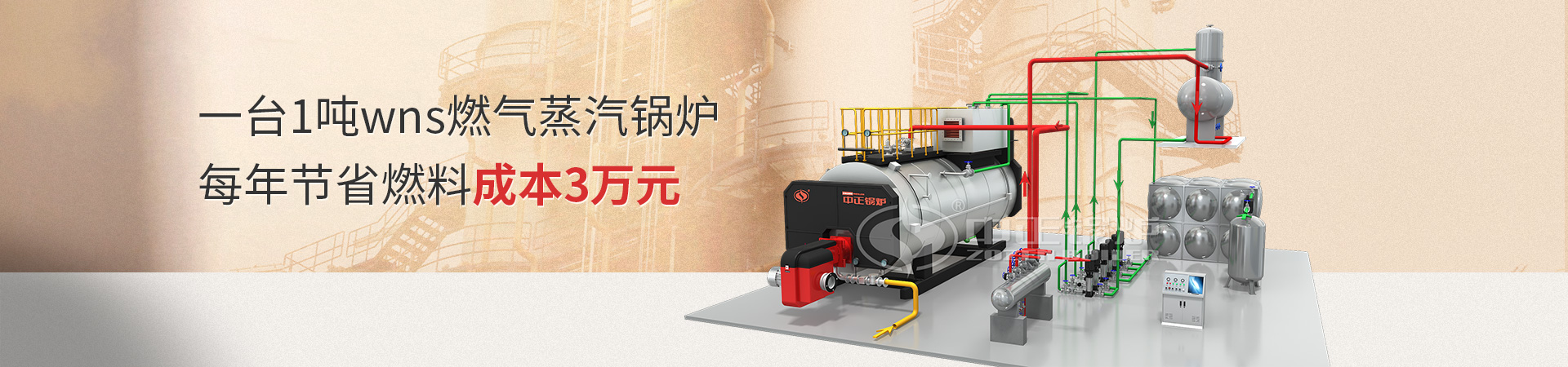 導(dǎo)熱油鍋爐定制